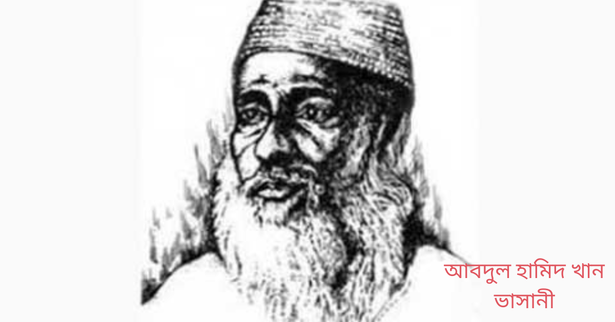 Abdul Hamid Khan Vasani